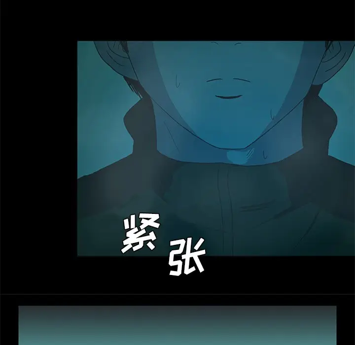 盗脸人[顶通]韩漫全集-第 21 话无删减无遮挡章节图片 