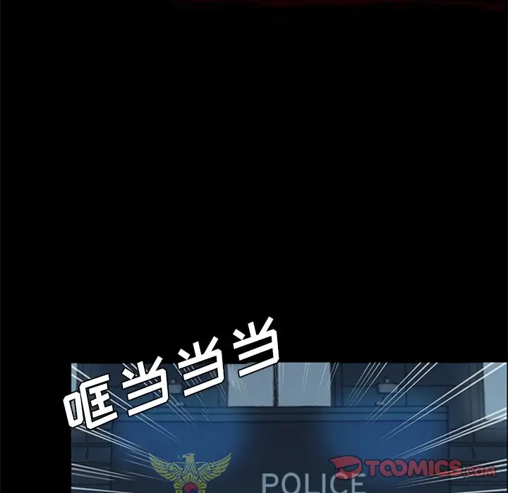 盗脸人[顶通]韩漫全集-第 21 话无删减无遮挡章节图片 