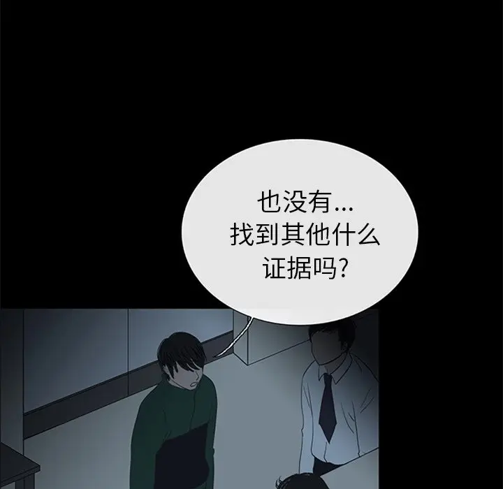 盗脸人[顶通]韩漫全集-第 21 话无删减无遮挡章节图片 