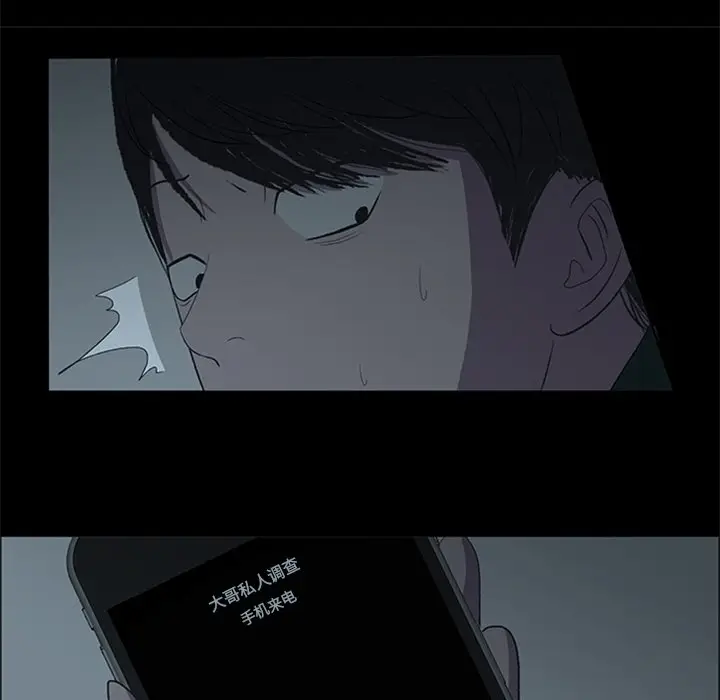盗脸人[顶通]韩漫全集-第 21 话无删减无遮挡章节图片 