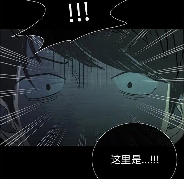 盗脸人[顶通]韩漫全集-第 21 话无删减无遮挡章节图片 