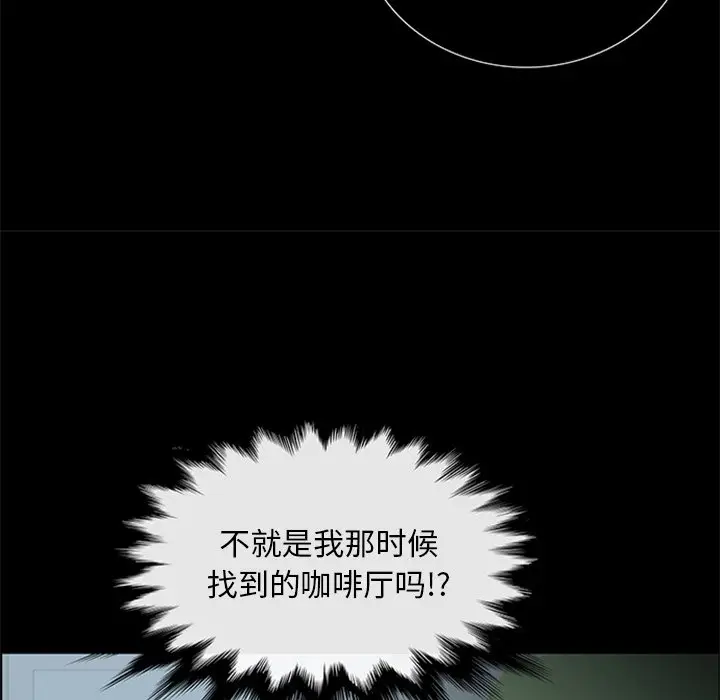 盗脸人[顶通]韩漫全集-第 21 话无删减无遮挡章节图片 