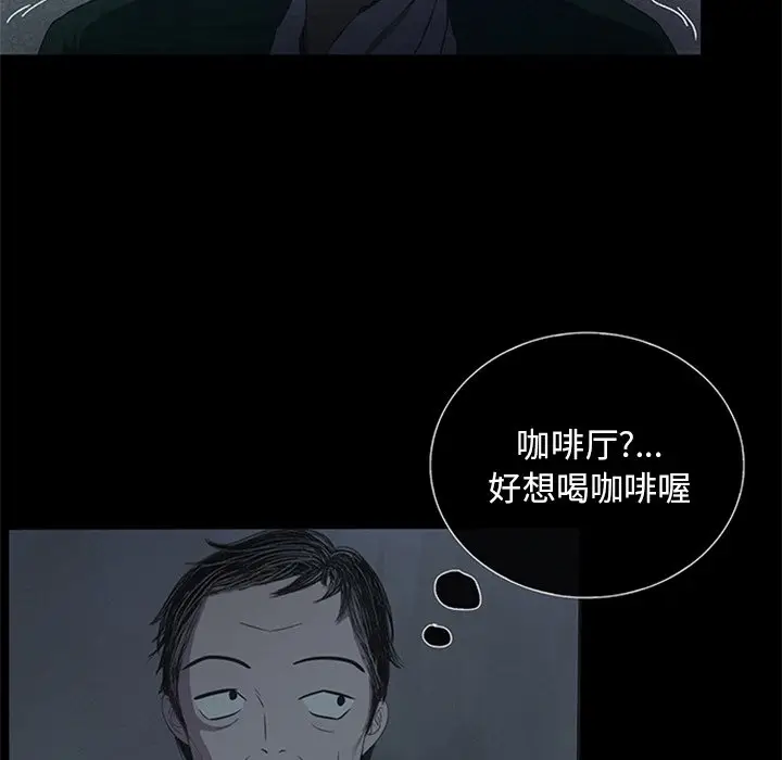 盗脸人[顶通]韩漫全集-第 21 话无删减无遮挡章节图片 
