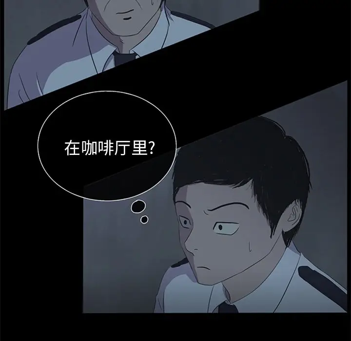 盗脸人[顶通]韩漫全集-第 21 话无删减无遮挡章节图片 