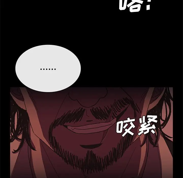 盗脸人[顶通]韩漫全集-第 21 话无删减无遮挡章节图片 