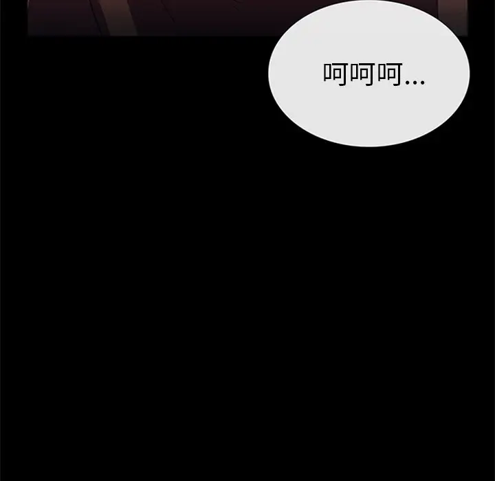 盗脸人[顶通]韩漫全集-第 21 话无删减无遮挡章节图片 