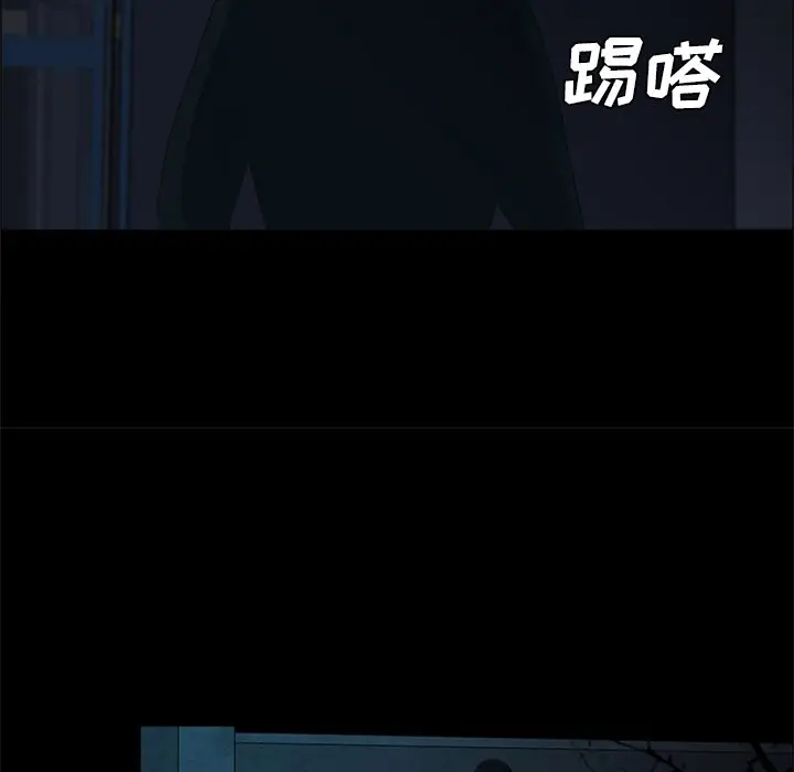 盗脸人[顶通]韩漫全集-第 21 话无删减无遮挡章节图片 