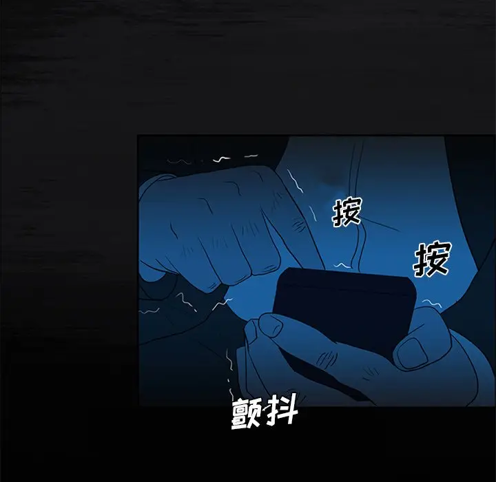 盗脸人[顶通]韩漫全集-第 21 话无删减无遮挡章节图片 