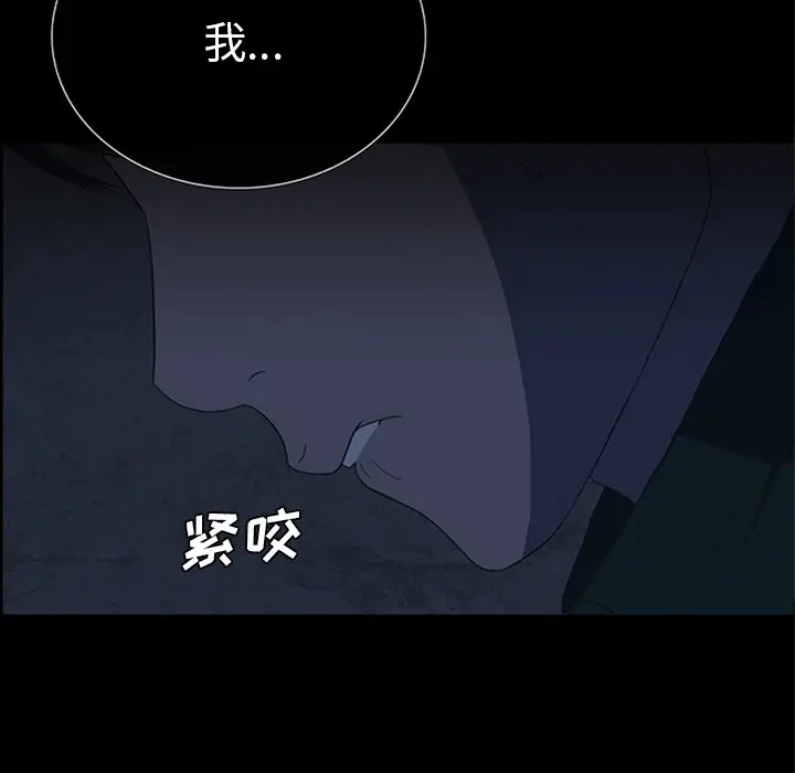 盗脸人[顶通]韩漫全集-第 22 话无删减无遮挡章节图片 
