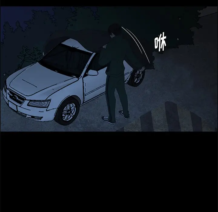 盗脸人[顶通]韩漫全集-第 22 话无删减无遮挡章节图片 