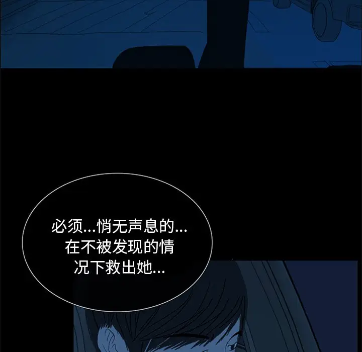盗脸人[顶通]韩漫全集-第 22 话无删减无遮挡章节图片 