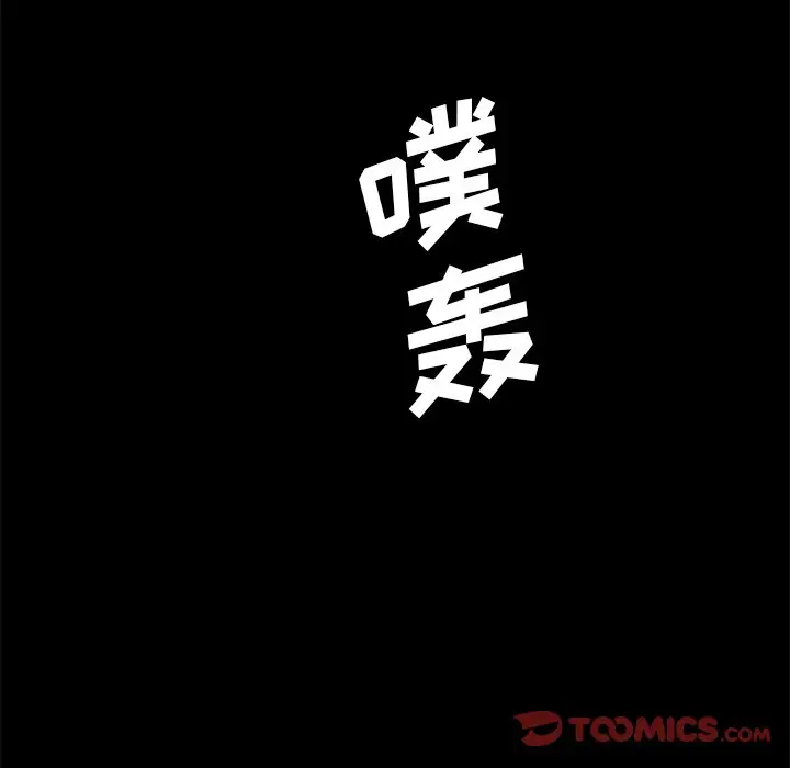 盗脸人[顶通]韩漫全集-第 22 话无删减无遮挡章节图片 