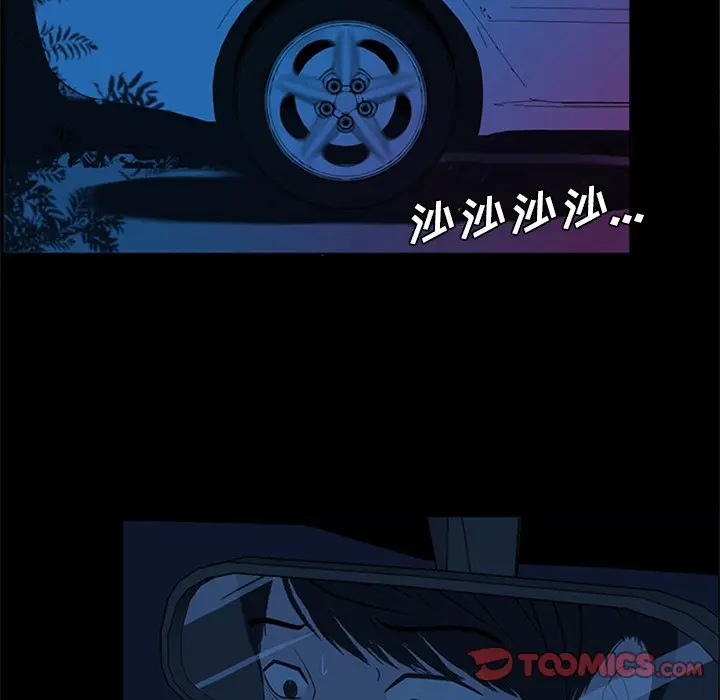 盗脸人[顶通]韩漫全集-第 22 话无删减无遮挡章节图片 