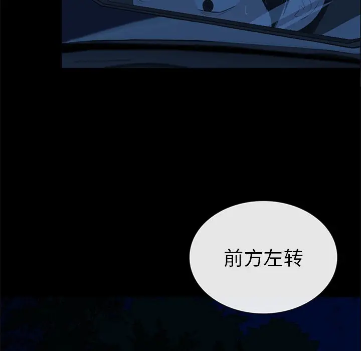 盗脸人[顶通]韩漫全集-第 22 话无删减无遮挡章节图片 