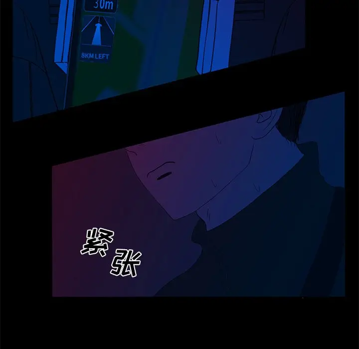 盗脸人[顶通]韩漫全集-第 22 话无删减无遮挡章节图片 