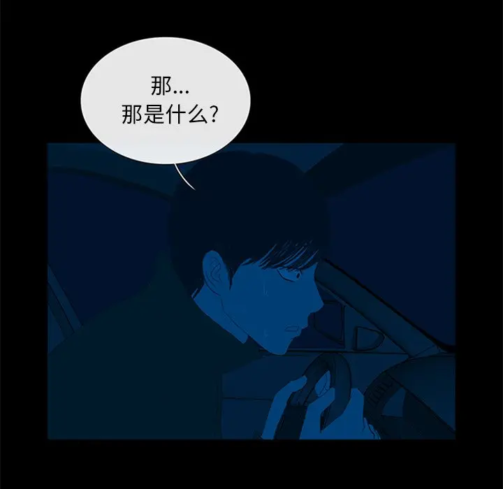 盗脸人[顶通]韩漫全集-第 22 话无删减无遮挡章节图片 