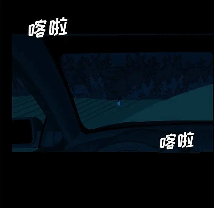 盗脸人[顶通]韩漫全集-第 22 话无删减无遮挡章节图片 