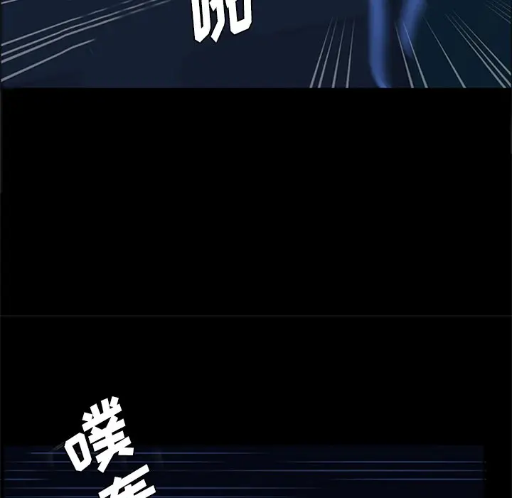 盗脸人[顶通]韩漫全集-第 22 话无删减无遮挡章节图片 