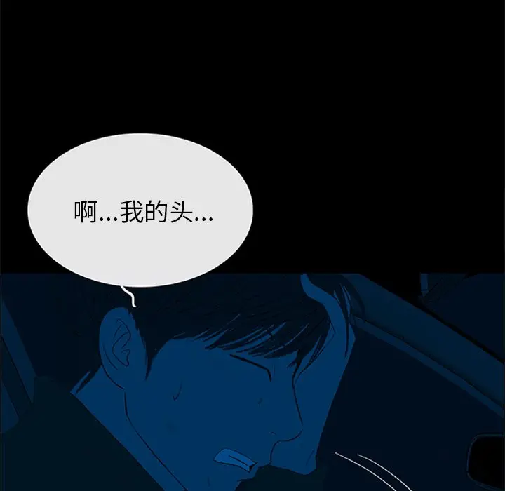 盗脸人[顶通]韩漫全集-第 22 话无删减无遮挡章节图片 