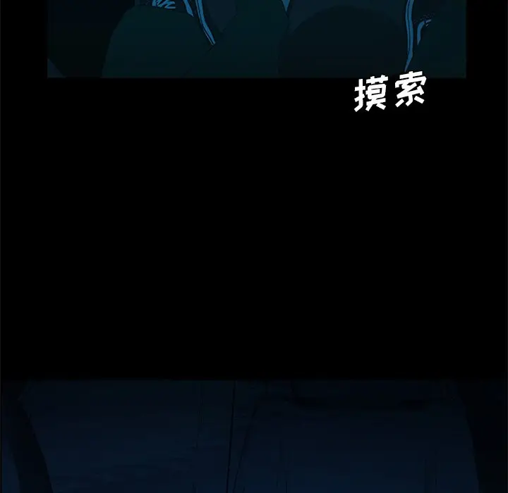 盗脸人[顶通]韩漫全集-第 22 话无删减无遮挡章节图片 