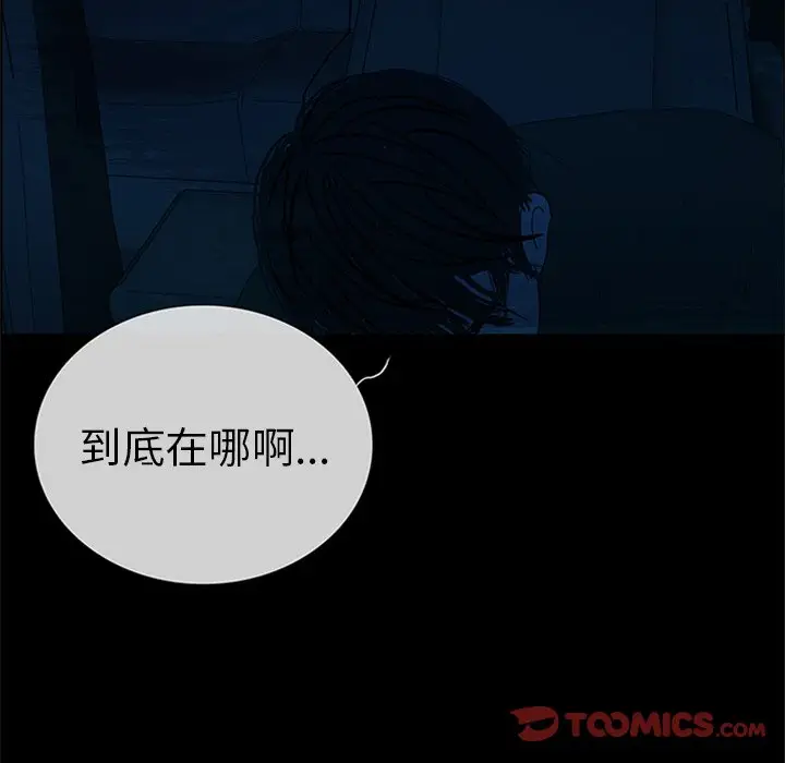 盗脸人[顶通]韩漫全集-第 22 话无删减无遮挡章节图片 