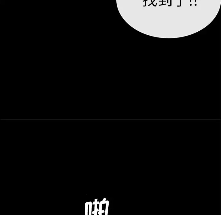 盗脸人[顶通]韩漫全集-第 22 话无删减无遮挡章节图片 