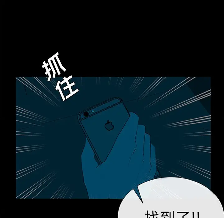 盗脸人[顶通]韩漫全集-第 22 话无删减无遮挡章节图片 