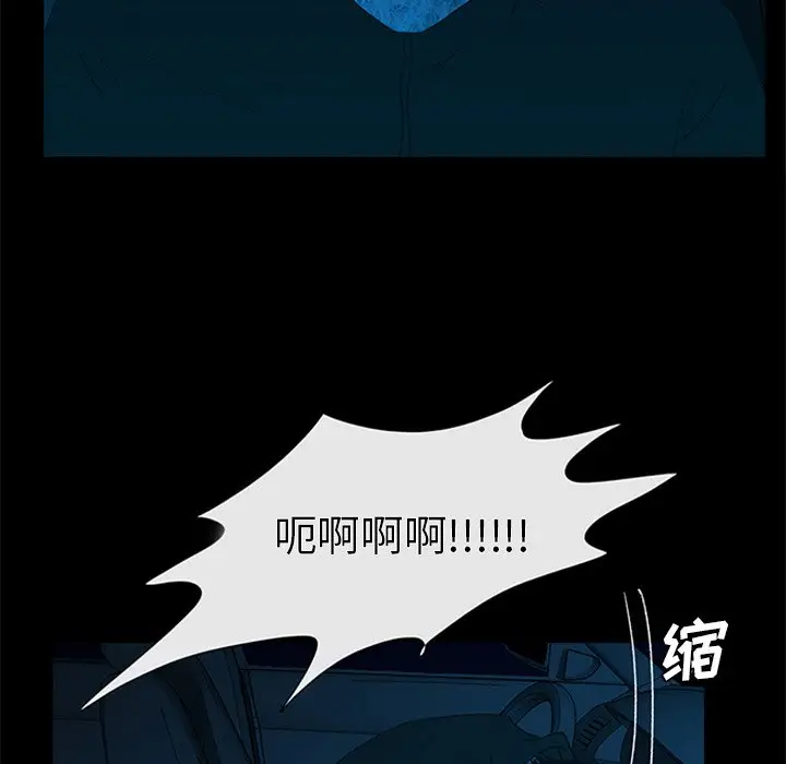 盗脸人[顶通]韩漫全集-第 22 话无删减无遮挡章节图片 
