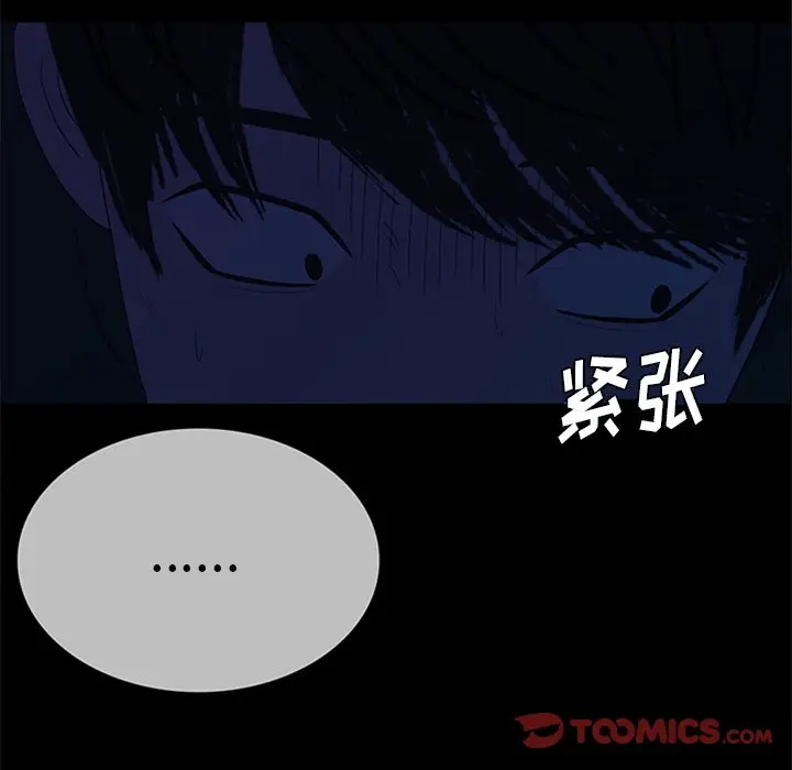 盗脸人[顶通]韩漫全集-第 22 话无删减无遮挡章节图片 