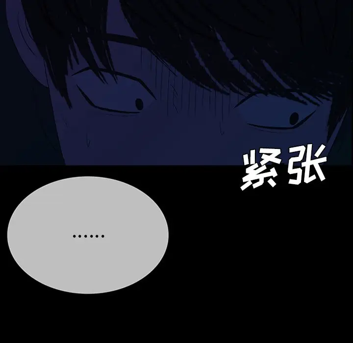 盗脸人[顶通]韩漫全集-第 23 话无删减无遮挡章节图片 