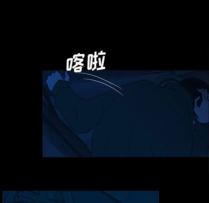 盗脸人[顶通]韩漫全集-第 23 话无删减无遮挡章节图片 