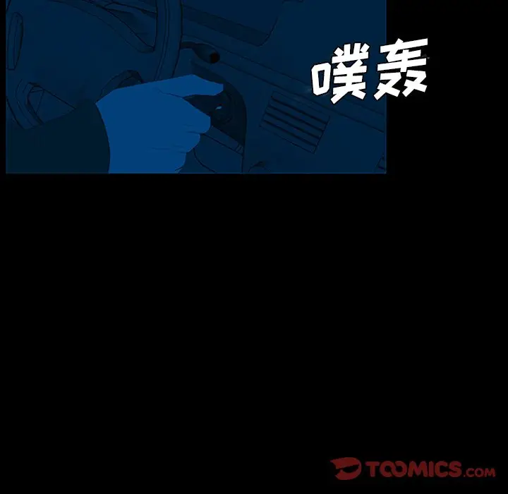 盗脸人[顶通]韩漫全集-第 23 话无删减无遮挡章节图片 