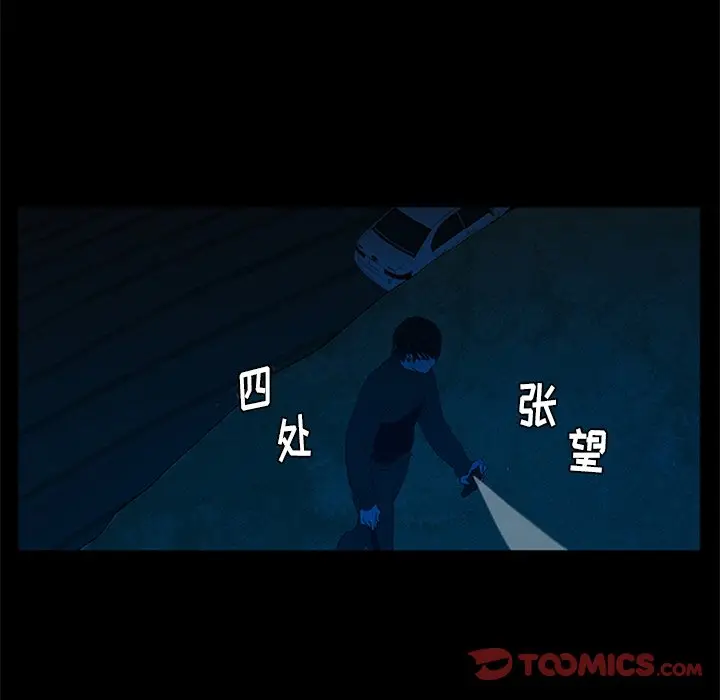 盗脸人[顶通]韩漫全集-第 23 话无删减无遮挡章节图片 