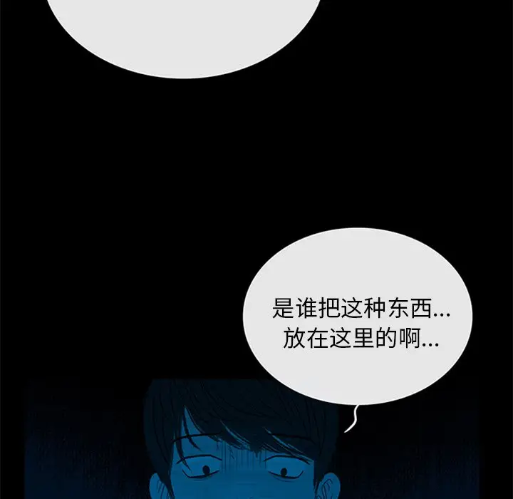 盗脸人[顶通]韩漫全集-第 23 话无删减无遮挡章节图片 