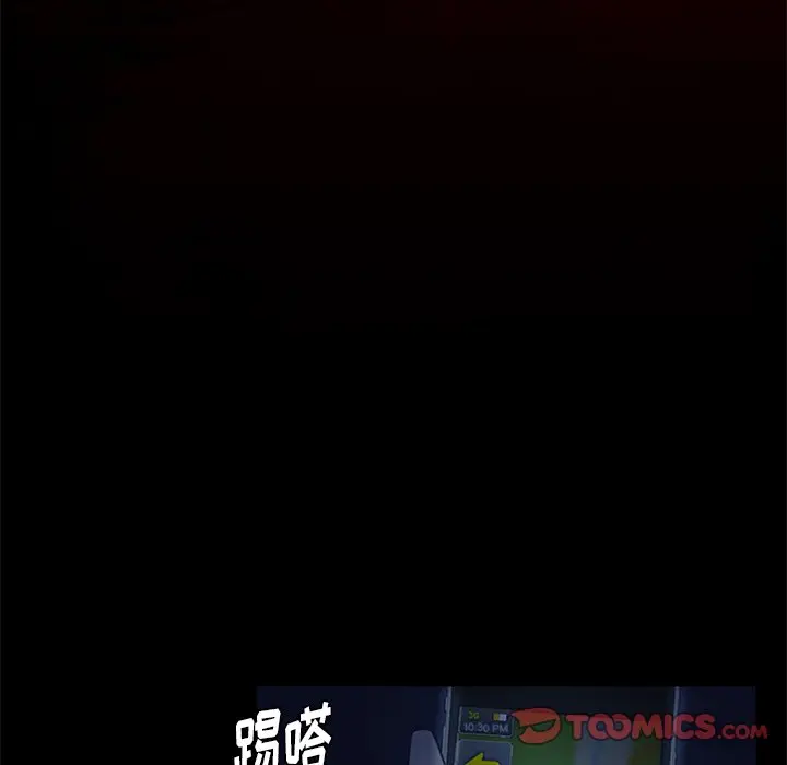 盗脸人[顶通]韩漫全集-第 23 话无删减无遮挡章节图片 