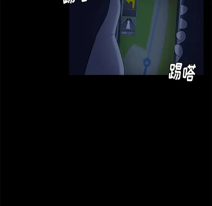 盗脸人[顶通]韩漫全集-第 23 话无删减无遮挡章节图片 