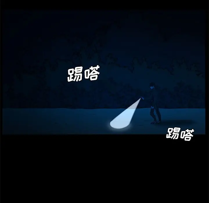 盗脸人[顶通]韩漫全集-第 23 话无删减无遮挡章节图片 