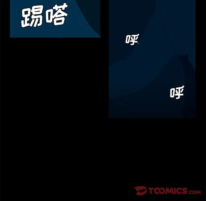 盗脸人[顶通]韩漫全集-第 23 话无删减无遮挡章节图片 