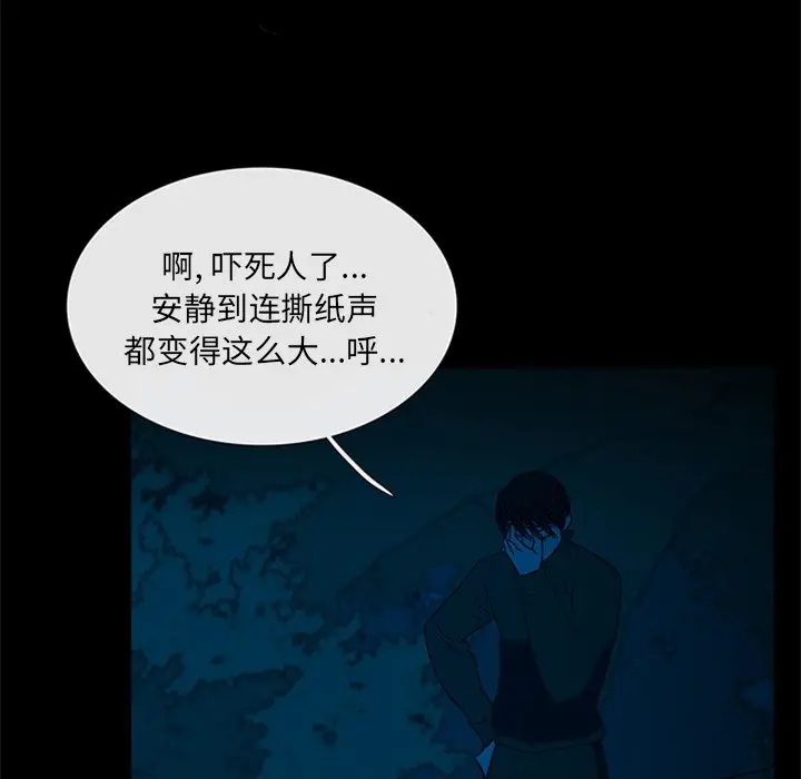 盗脸人[顶通]韩漫全集-第 23 话无删减无遮挡章节图片 