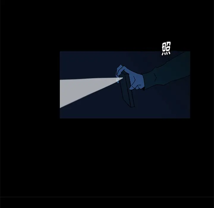 盗脸人[顶通]韩漫全集-第 23 话无删减无遮挡章节图片 