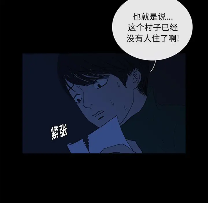 盗脸人[顶通]韩漫全集-第 23 话无删减无遮挡章节图片 