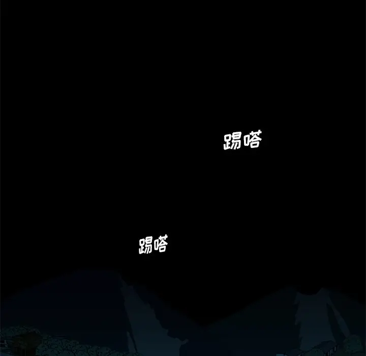 盗脸人[顶通]韩漫全集-第 23 话无删减无遮挡章节图片 