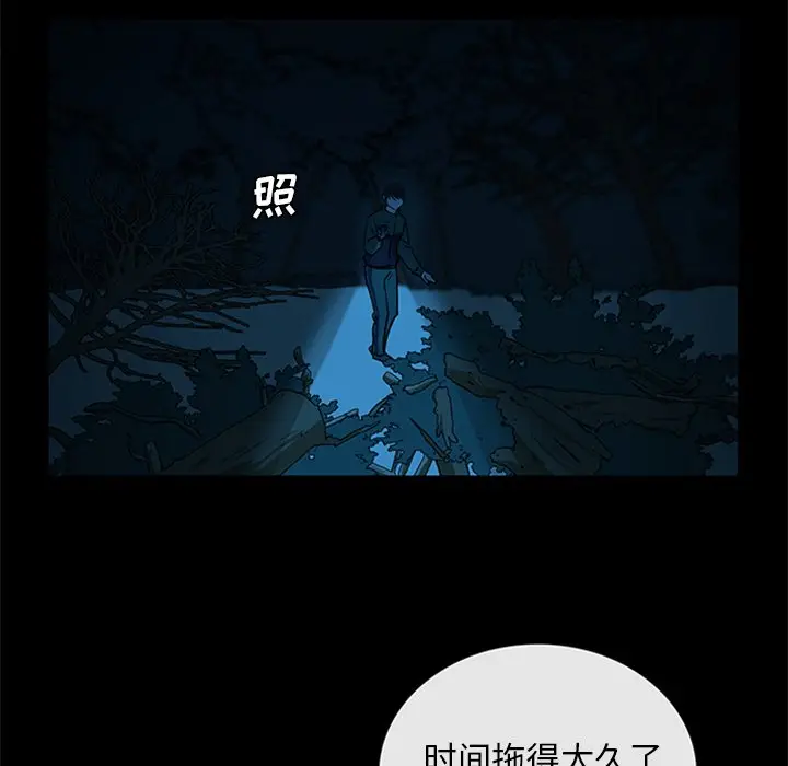 盗脸人[顶通]韩漫全集-第 23 话无删减无遮挡章节图片 