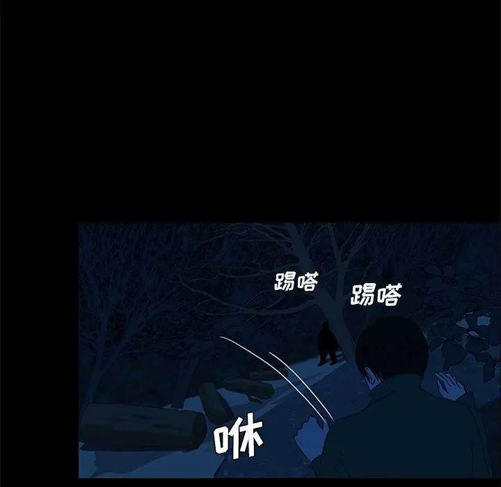 盗脸人[顶通]韩漫全集-第 23 话无删减无遮挡章节图片 