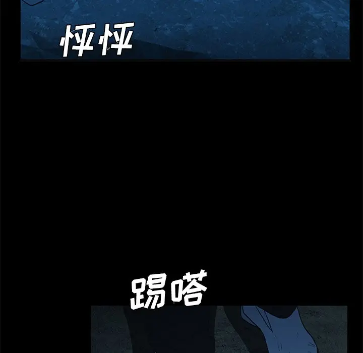 盗脸人[顶通]韩漫全集-第 23 话无删减无遮挡章节图片 