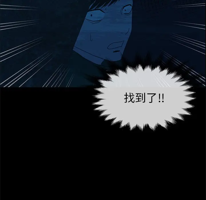 盗脸人[顶通]韩漫全集-第 23 话无删减无遮挡章节图片 