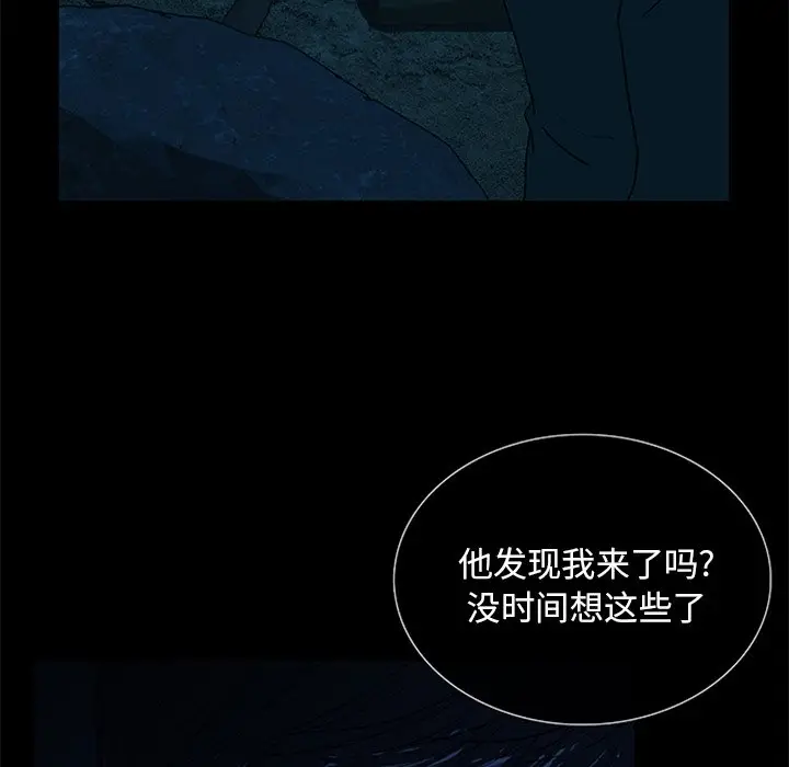 盗脸人[顶通]韩漫全集-第 23 话无删减无遮挡章节图片 