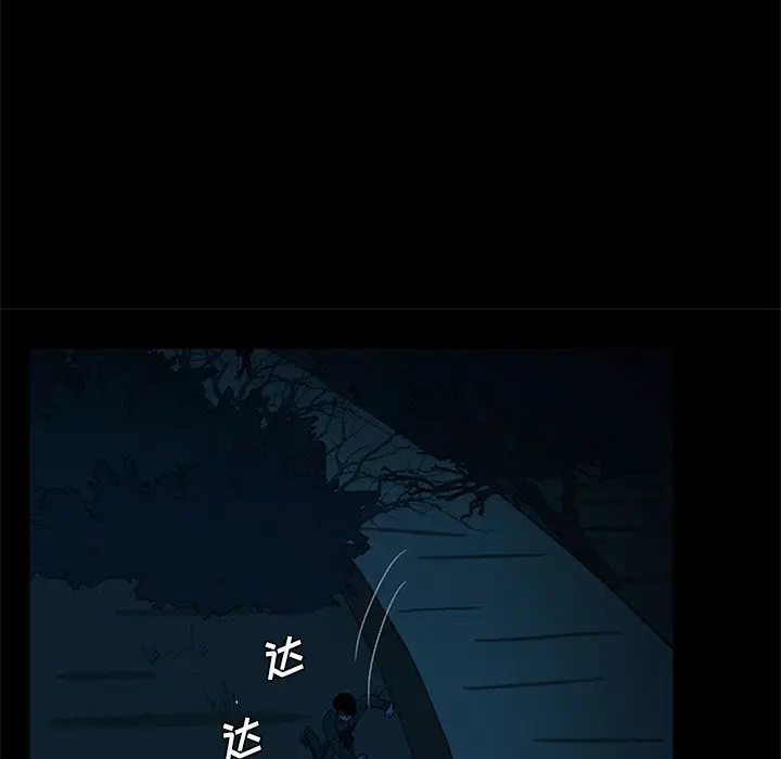 盗脸人[顶通]韩漫全集-第 23 话无删减无遮挡章节图片 