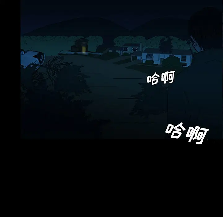 盗脸人[顶通]韩漫全集-第 23 话无删减无遮挡章节图片 