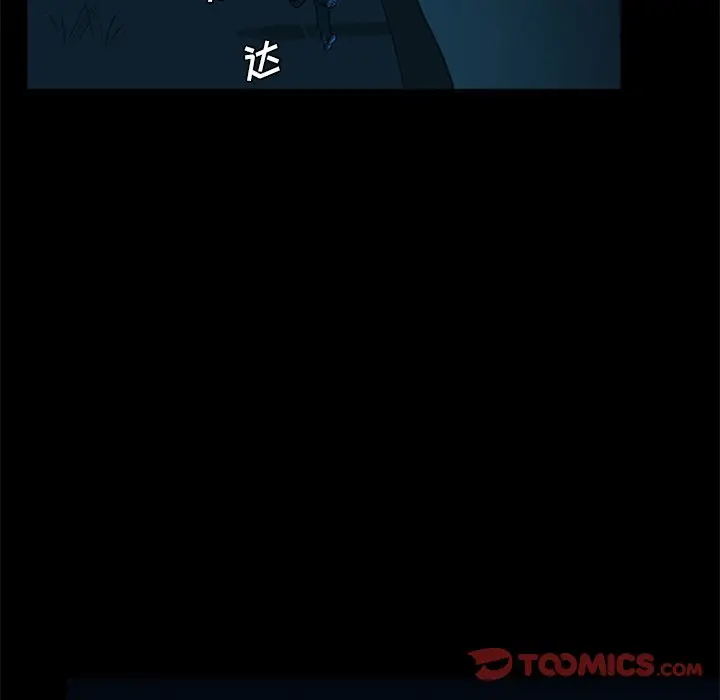 盗脸人[顶通]韩漫全集-第 23 话无删减无遮挡章节图片 